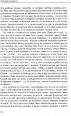 Рок-н-рольные байки - Фото 3