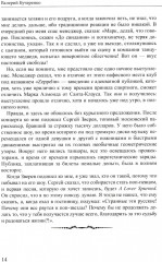 Рок-н-рольные байки - Фото 4