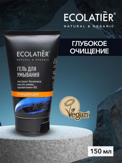 Гель для умывания «Очищающий»
