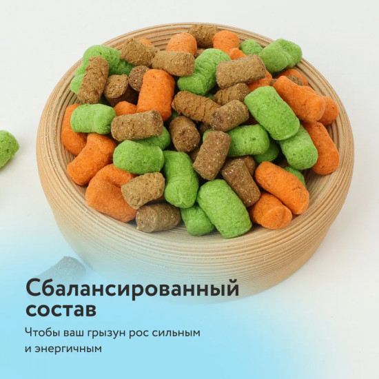 Лакомство для кроликов и шиншилл