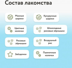 Лакомство для кроликов и шиншилл - Фото 2