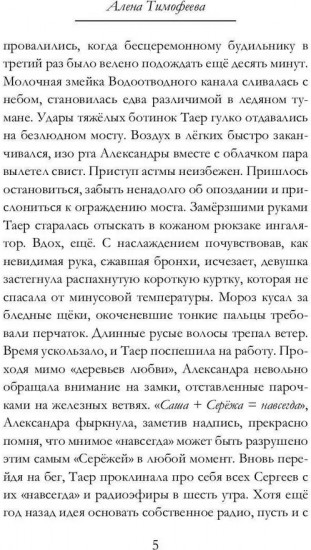 Яркие огни