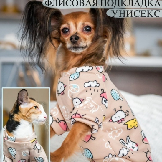 Кофта-толстовка для собак «Bro Style»