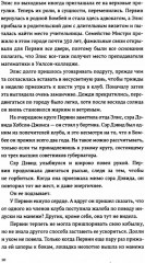 Лунный камень Сатапура - Фото 2