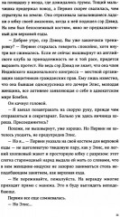 Лунный камень Сатапура - Фото 3