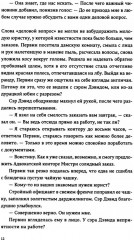 Лунный камень Сатапура - Фото 4