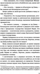 Лунный камень Сатапура - Фото 5