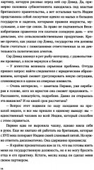 Лунный камень Сатапура - Фото 6