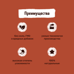 Лакомство для собак «Легкое баранье» - Фото 3