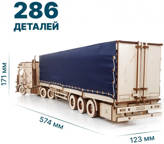 Конструктор «Грузовой тягач»
