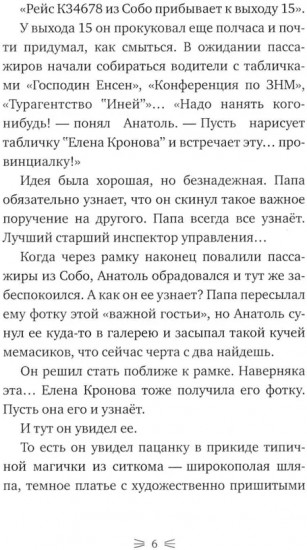 Закон сохранения кота
