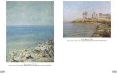 Николай Дубовской. Лучшие картины - Фото 2