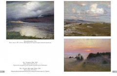 Николай Дубовской. Лучшие картины - Фото 3