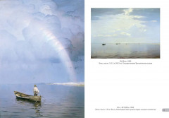 Николай Дубовской. Лучшие картины - Фото 5