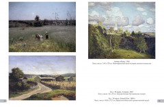 Николай Дубовской. Лучшие картины - Фото 7