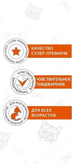 Мусс для кошек сливочный «Индейка»