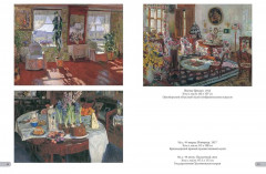 Станислав Жуковский. Лучшие картины - Фото 1