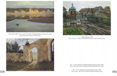 Станислав Жуковский. Лучшие картины - Фото 4