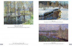 Станислав Жуковский. Лучшие картины - Фото 5