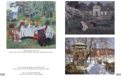 Станислав Жуковский. Лучшие картины - Фото 7