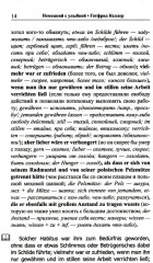 Немецкий с улыбкой. Поддельный граф - Фото 6