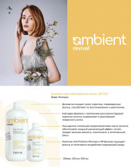 Набор для ухода за поврежденными волосами - Фото 1