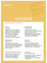 Набор для ухода за поврежденными волосами - Фото 2