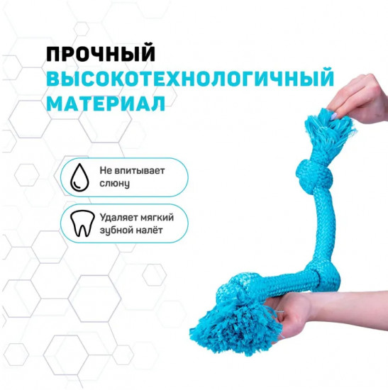 Игрушка для собак с ароматом арахиса «Dri-tech rope»
