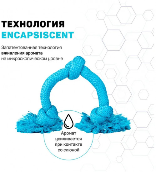 Игрушка для собак с ароматом арахиса «Dri-tech rope»