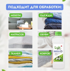 Нейтрализатор запаха в домах с животными «Pet Clean» - Фото 3