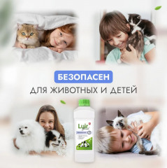 Нейтрализатор запаха в домах с животными «Pet Clean» - Фото 5