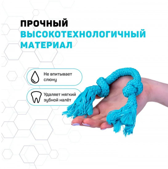 Игрушка для собак с ароматом арахиса «Dri-tech rope»