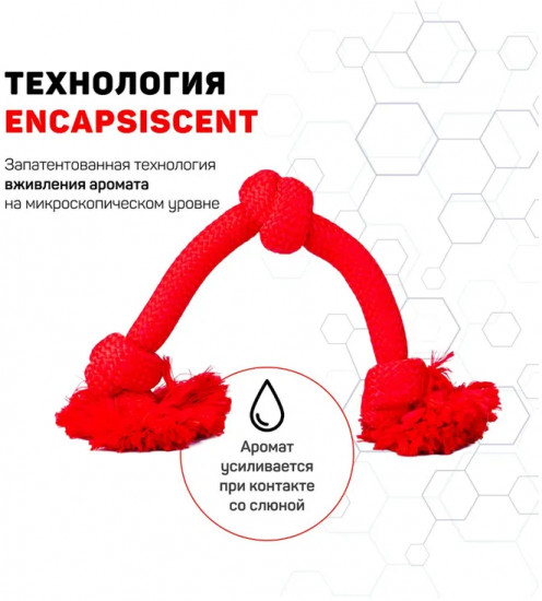 Игрушка для собак с ароматом говядины «Dri-tech rope»