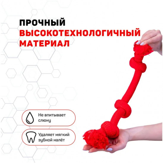 Игрушка для собак с ароматом говядины «Dri-tech rope»