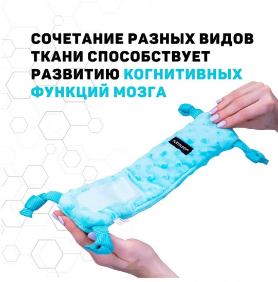Игрушка для щенков с ароматом арахиса «Улитка сенсорная»
