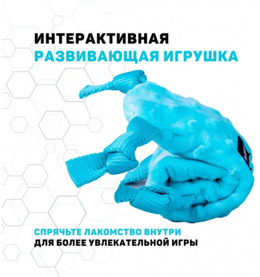 Игрушка для щенков с ароматом арахиса «Улитка сенсорная»