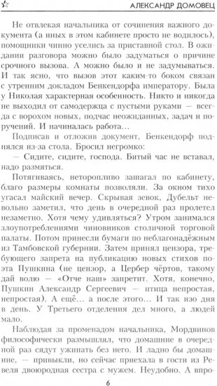 Полонез