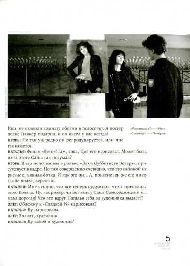 Книжка для Майка