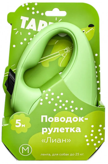 Поводок-рулетка для собак «Лиан»