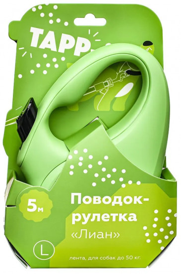 Поводок-рулетка для собак «Лиан»