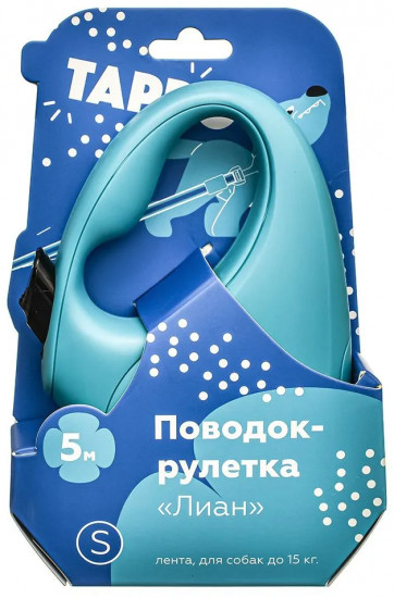 Поводок-рулетка для собак «Лиан»