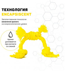 Игрушка для щенков с ароматом курицы «Puppy Sensory Rope» - Фото 1