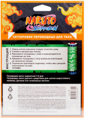 Татуировка на тело «Naruto» - Фото 1