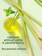 Эко-спрей для кухни «Анти-жир» - Фото 6