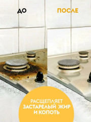 Эко-спрей для кухни «Анти-жир» - Фото 9