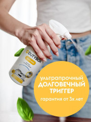 Эко-спрей для кухни «Анти-жир» - Фото 10