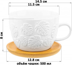 Набор чайных пар для капучино и кофе латте «Тропики» - Фото 5