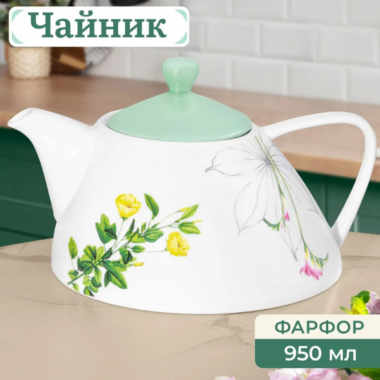 Чайник заварочный «Ботанический атлас»