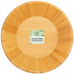 Салатник - Фото 5