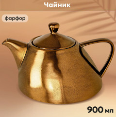Чайник заварочный «Бронза» - Фото 1